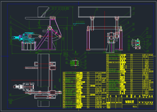 一种倾翻装置的CAD图纸缩略图