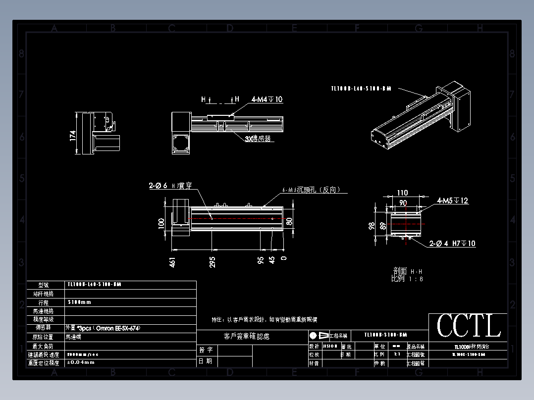 CCTL模组同步带-TL100B-L40-S100-BM