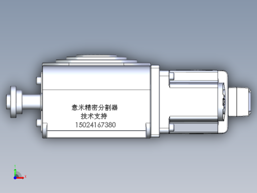 RU90DA意米精密分割器前视缩略图