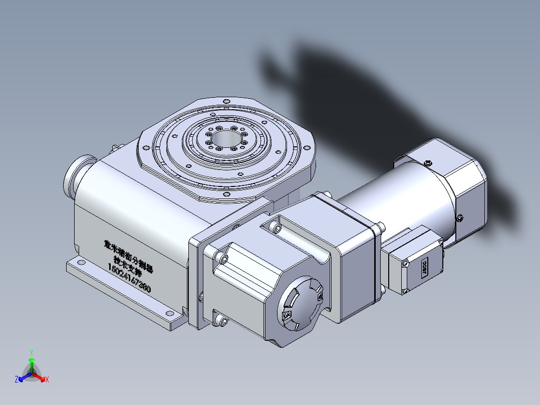 RU90DA意米精密分割器正等轴测图