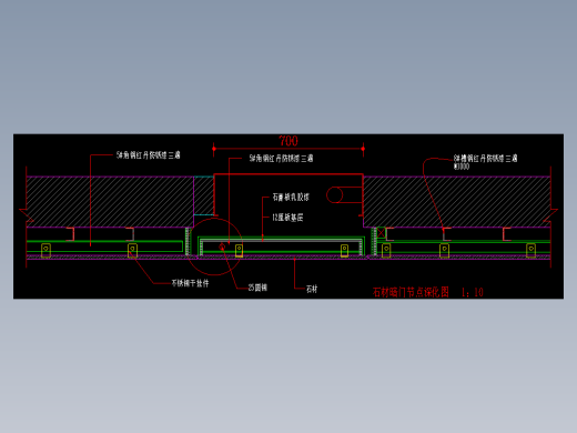 石材暗门-深化节点