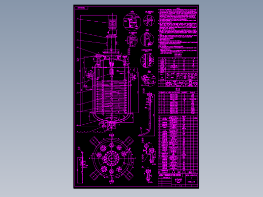 2000L磁力驱动反应釜装配图