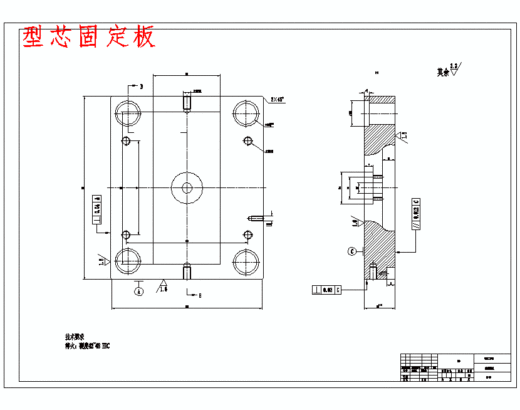 灯盒的塑料注塑模具设计与成型工艺-注塑模含7张CAD图缩略图
