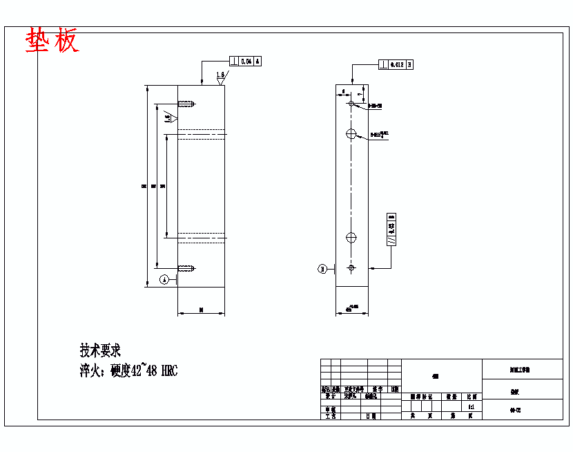 灯盒的塑料注塑模具设计与成型工艺-注塑模含7张CAD图