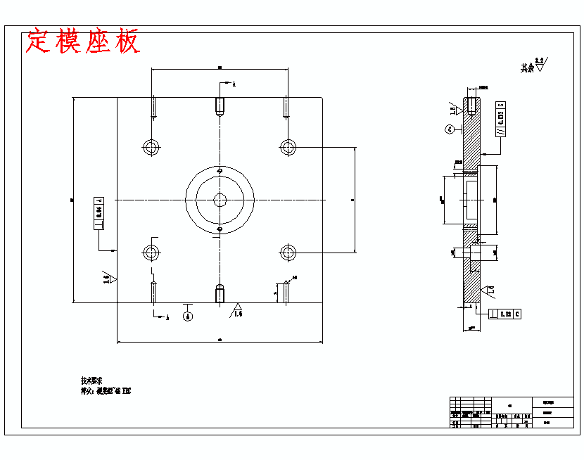 灯盒的塑料注塑模具设计与成型工艺-注塑模含7张CAD图