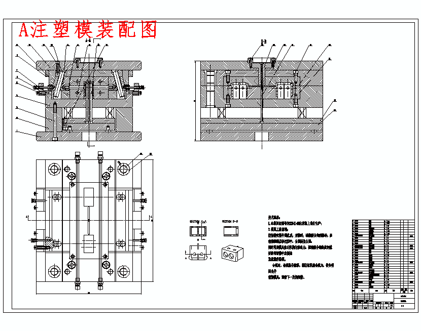 灯盒的塑料注塑模具设计与成型工艺-注塑模含7张CAD图