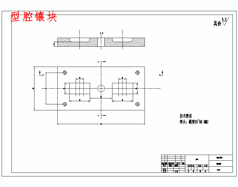 灯盒的塑料注塑模具设计与成型工艺-注塑模含7张CAD图