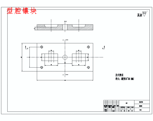 灯盒的塑料注塑模具设计与成型工艺-注塑模含7张CAD图缩略图