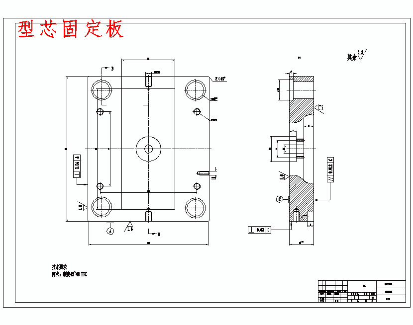 灯盒的塑料注塑模具设计与成型工艺-注塑模含7张CAD图