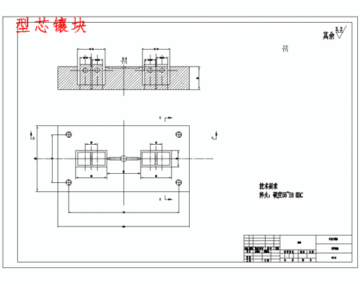 灯盒的塑料注塑模具设计与成型工艺-注塑模含7张CAD图缩略图