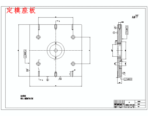 灯盒的塑料注塑模具设计与成型工艺-注塑模含7张CAD图缩略图