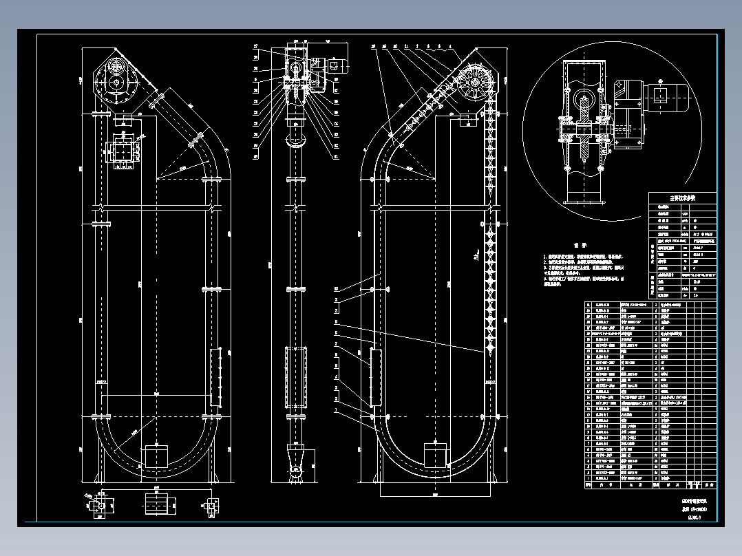 型号GL200.0圆管链输送机CAD图纸 散状物料连续输送设备图纸