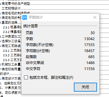 铣床等臂杠杆的加工工艺及钻2-φ8H7孔夹具设计4张CAD图-版本1缩略图