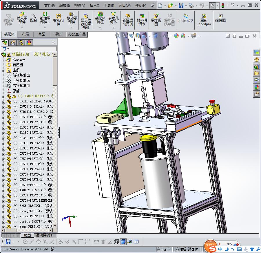 精品零件钻孔机