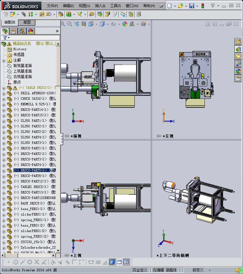 精品零件钻孔机