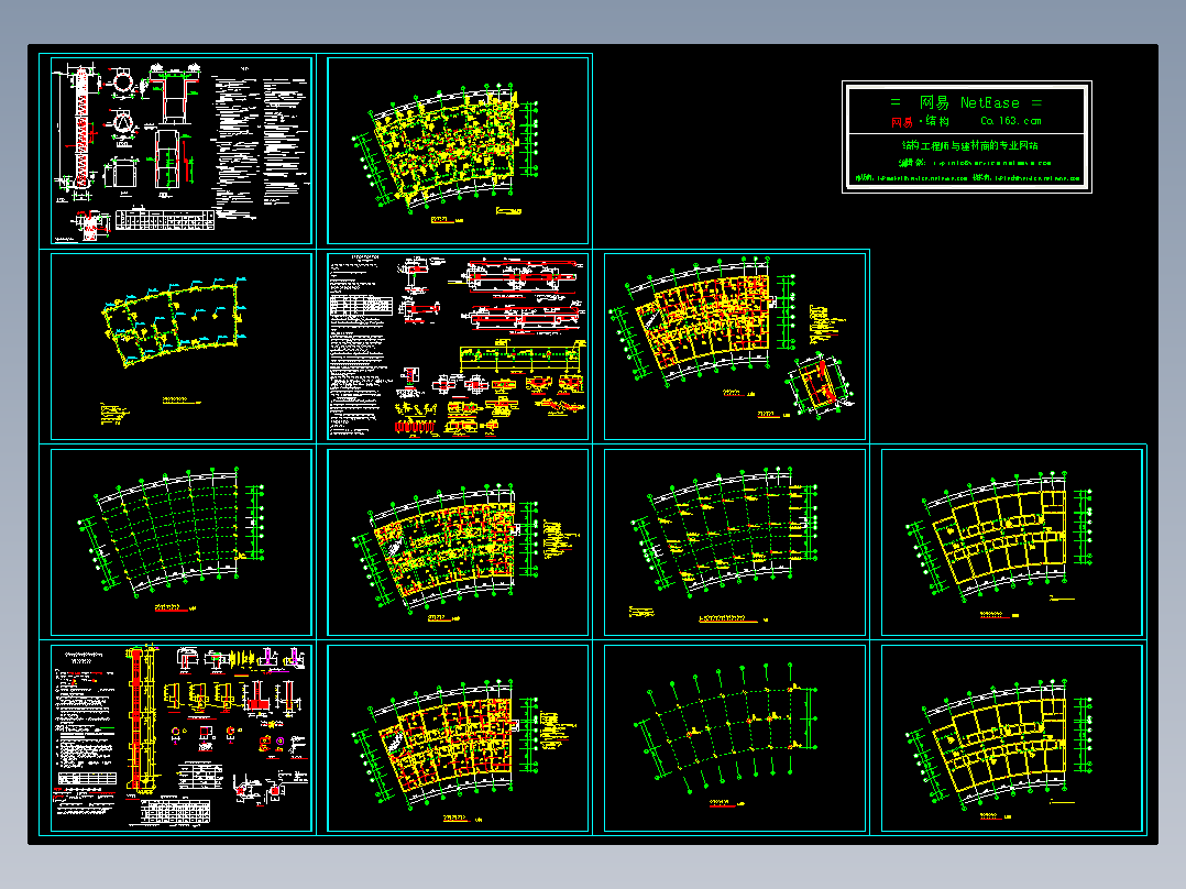 交警队办公楼结构图