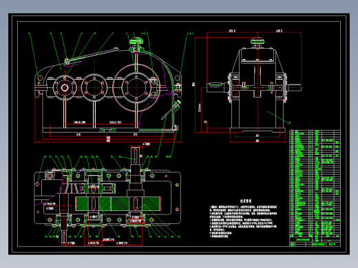 Q063-二级斜齿圆柱齿轮减速器的设计