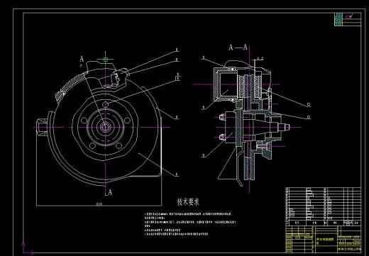 轻型汽车底盘鼓式制动器设计缩略图