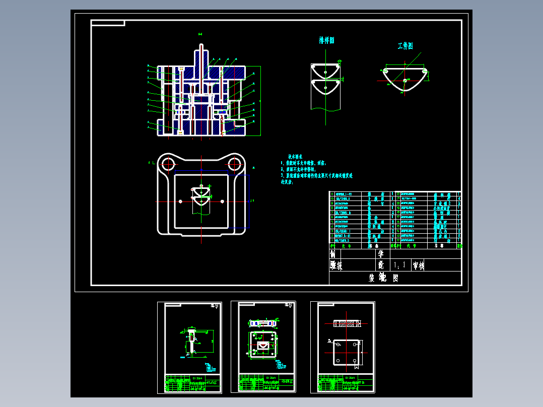 异型垫片的冲压模具设计及成形工艺-倒装式复合模含4张CAD图