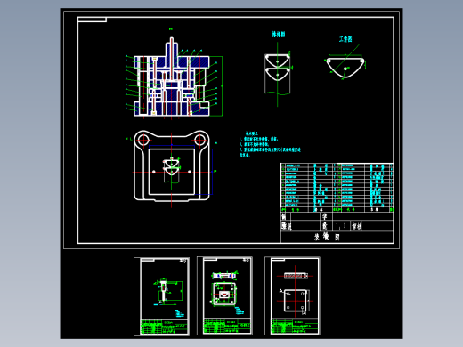 异型垫片的冲压模具设计及成形工艺-倒装式复合模含4张CAD图