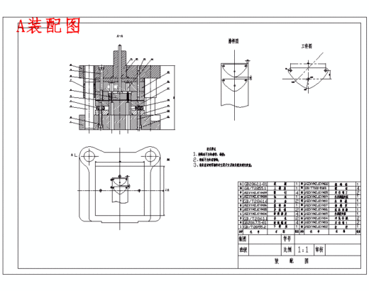 异型垫片的冲压模具设计及成形工艺-倒装式复合模含4张CAD图缩略图