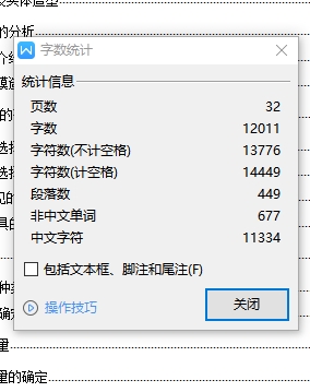 阀套的数控加工工艺及编程仿真含NX三维及CAD图