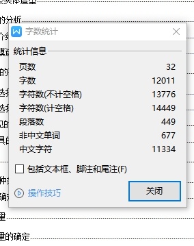 阀套的数控加工工艺及编程仿真含NX三维及CAD图缩略图