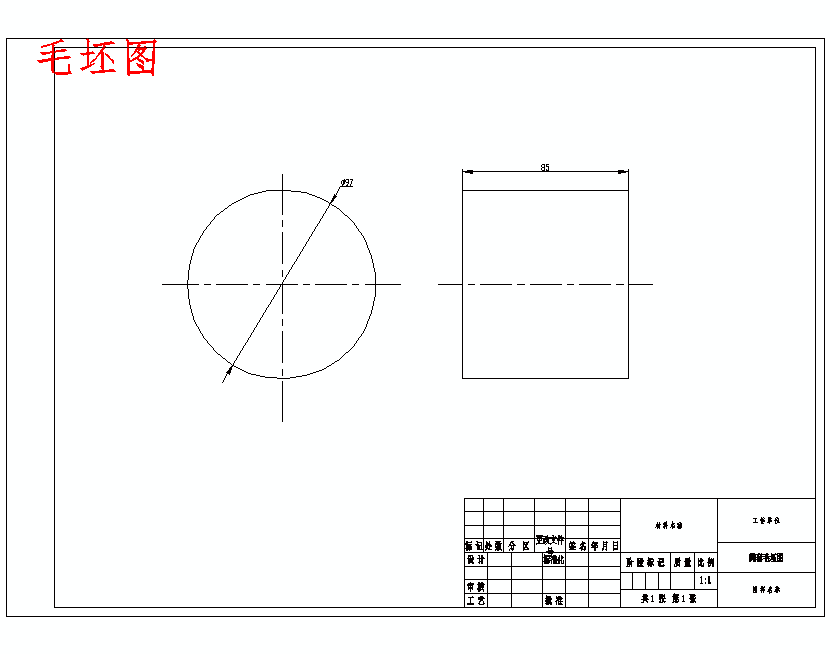 阀套的数控加工工艺及编程仿真含NX三维及CAD图