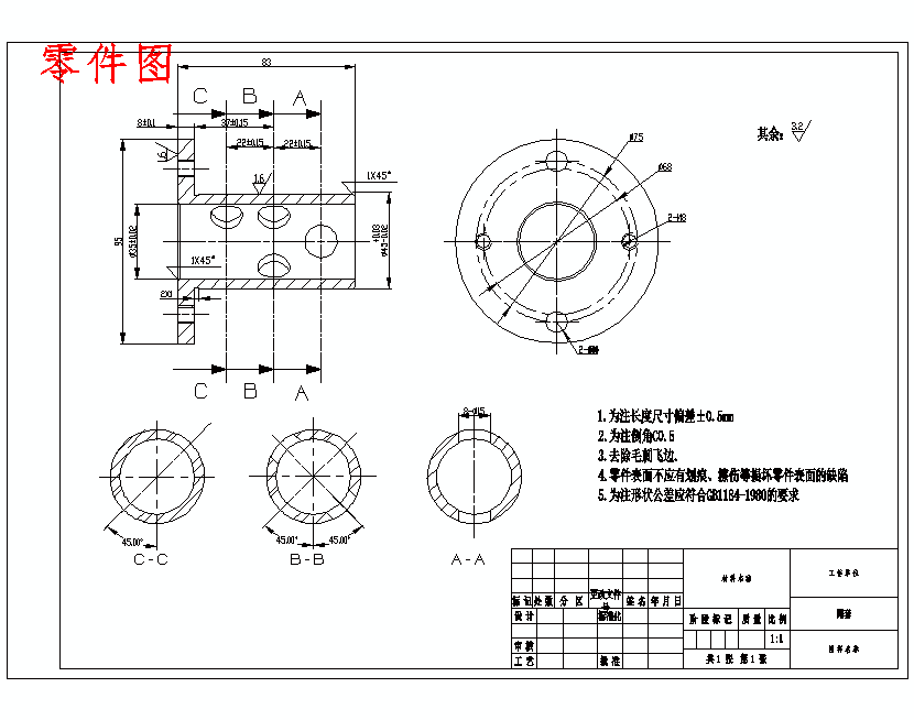 阀套的数控加工工艺及编程仿真含NX三维及CAD图