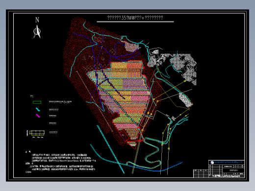 国能朗县冲康（35MW）光伏+储能项目总布置(20240119红线调整)(1)
