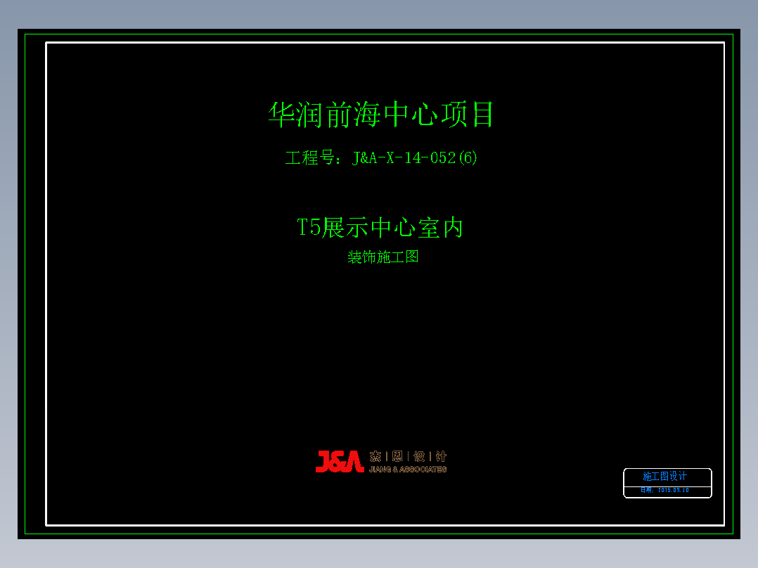 00封面.dwg施工图
