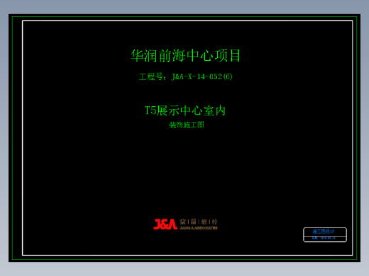 00封面.dwg施工图
