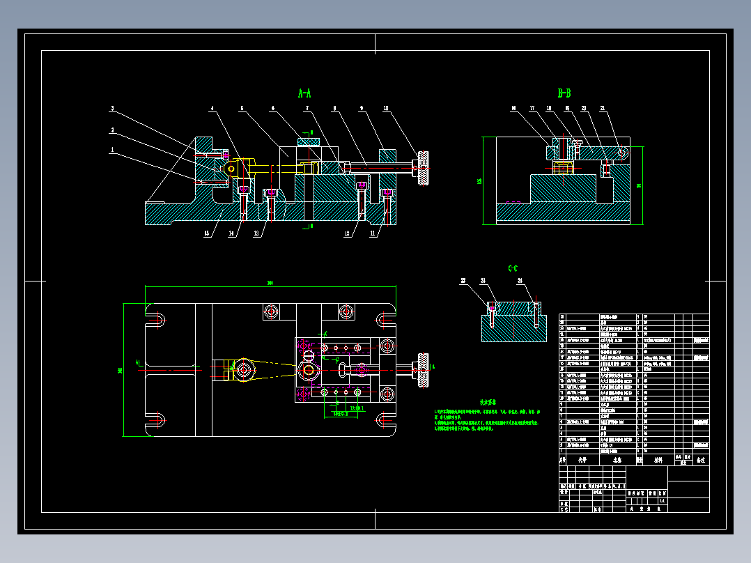 连杆的工工艺规程及钻、铰Ф10H9孔的夹具设计