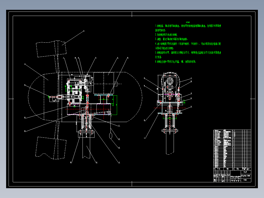 风力发电机设计
