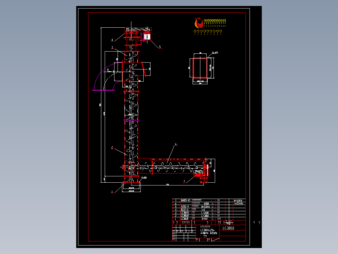 LC300X6.25m垂直螺旋输送机