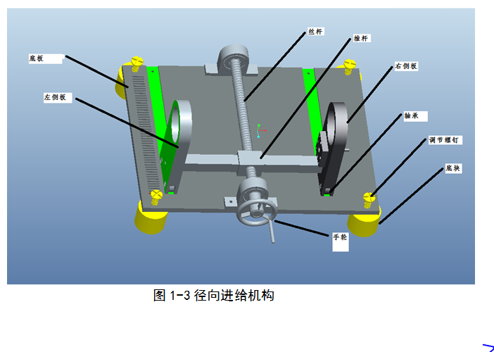 旋转定位测试实验台的仿真及稳定性的ANSYS分析（毕业设计附带proe及仿真视频）