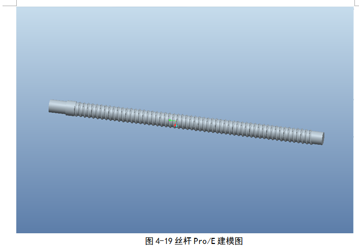 旋转定位测试实验台的仿真及稳定性的ANSYS分析（毕业设计附带proe及仿真视频）