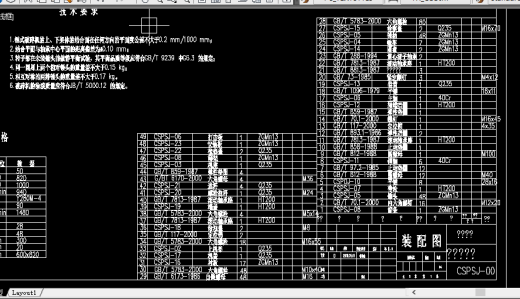 mf10锤式破碎机（设计）20160407-222534-23211缩略图