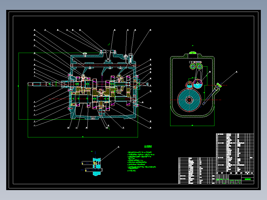 EQ1090货车机械式五档变速器总体方案设计【含11张CAD+文档】