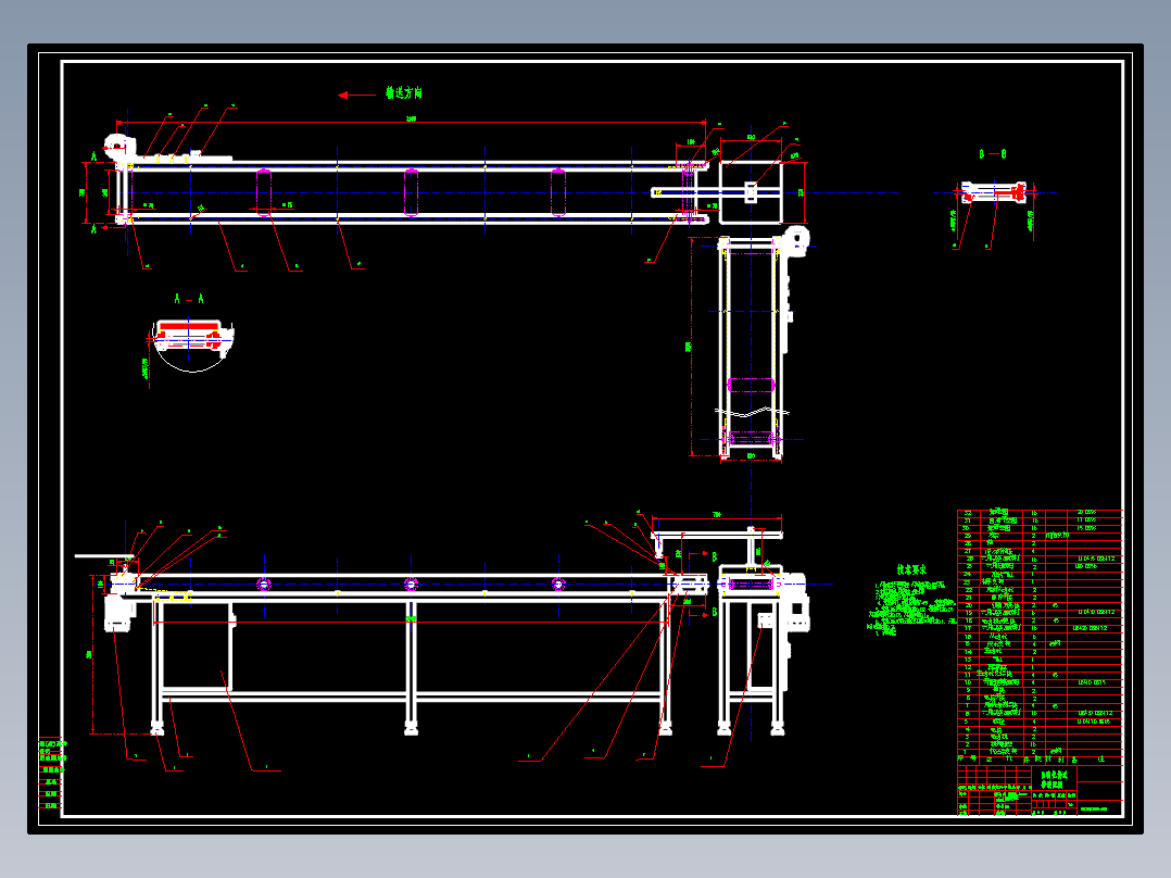 自动化传送带结构设计与分析含6张CAD图===844981==770ku