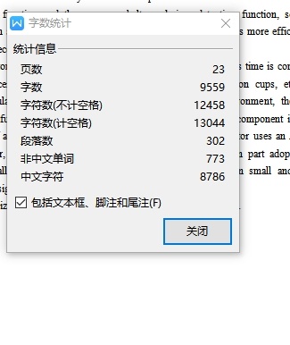 自动化传送带结构设计与分析含6张CAD图缩略图