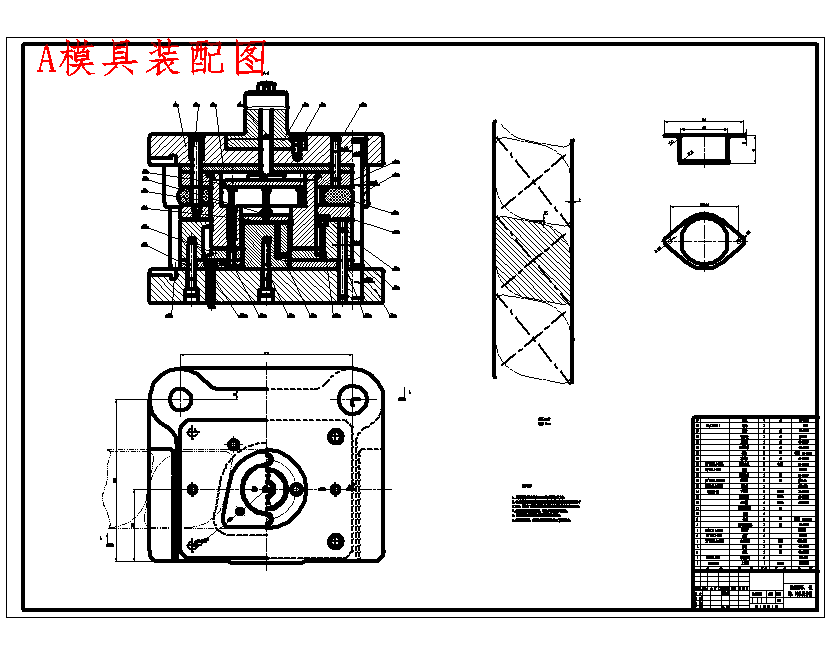 双孔凸缘筒形端盖零件的冲压模具设计及工艺编制-落料、拉伸、冲孔复合模含开题及10张CAD图