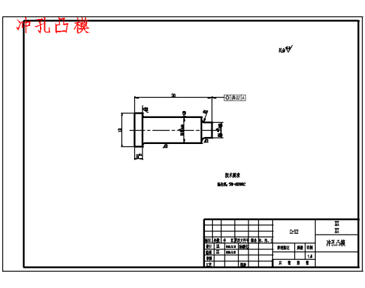 双孔凸缘筒形端盖零件的冲压模具设计及工艺编制-落料、拉伸、冲孔复合模含开题及10张CAD图缩略图