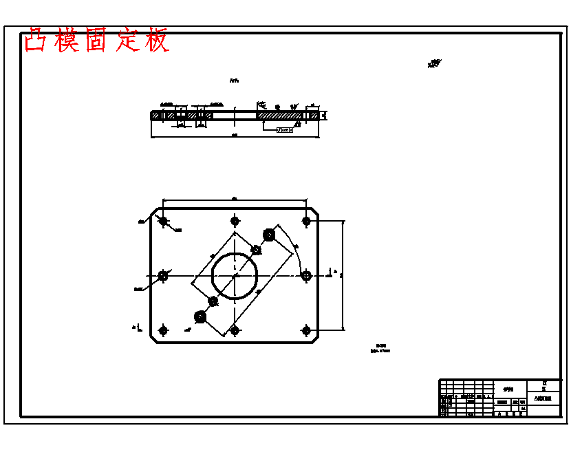 双孔凸缘筒形端盖零件的冲压模具设计及工艺编制-落料、拉伸、冲孔复合模含开题及10张CAD图