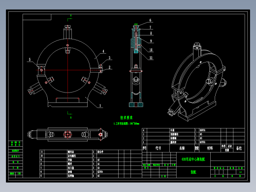 630车床中心架CAD图纸765771
