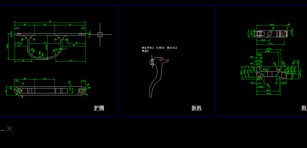 健卫8小口径运动步枪（生产图纸）（精品全套CAD详细图）