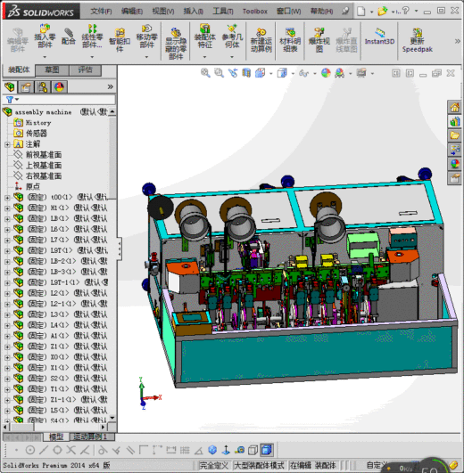 凸轮组装设备缩略图