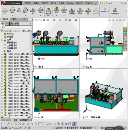凸轮组装设备缩略图