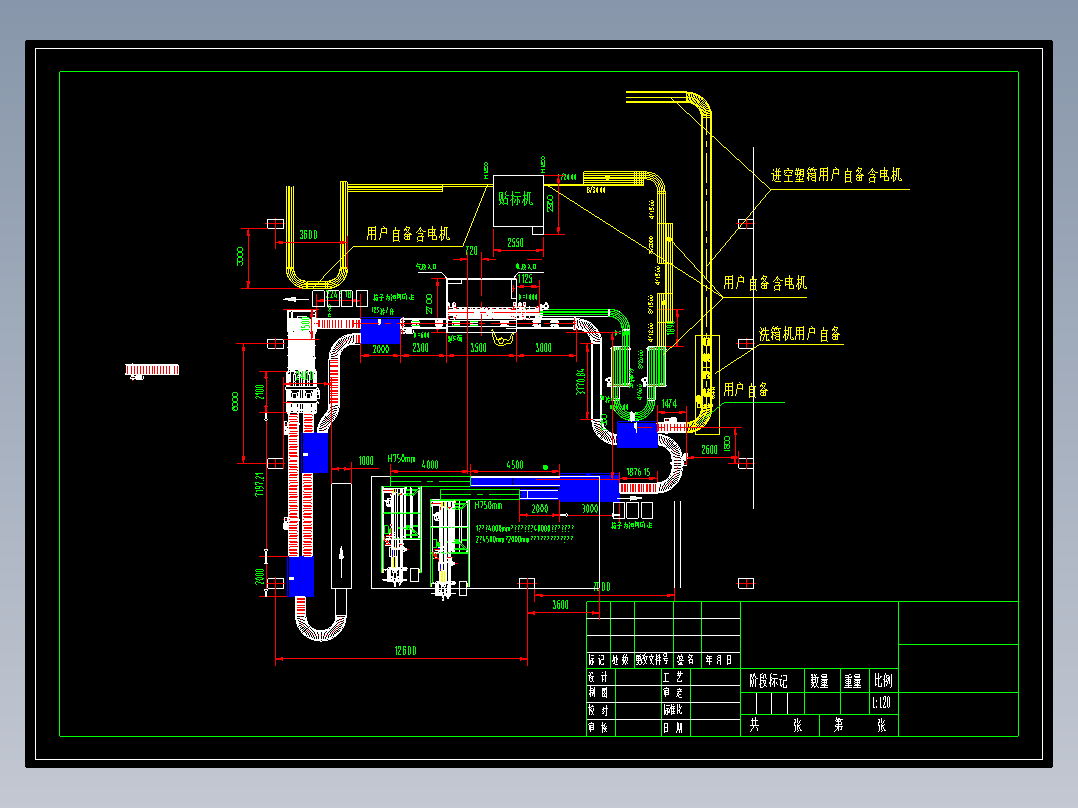 3万瓶装箱、开箱、封箱机平面图