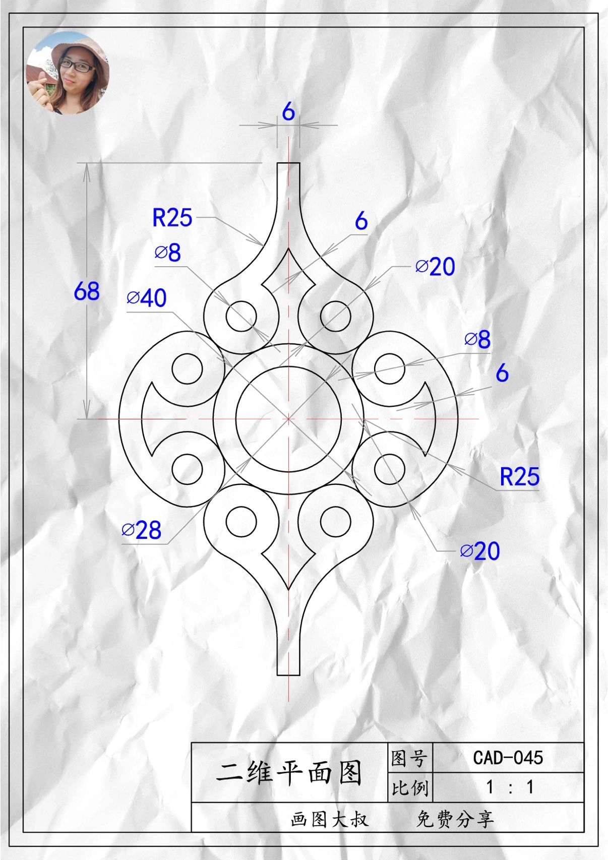 扫描法兰